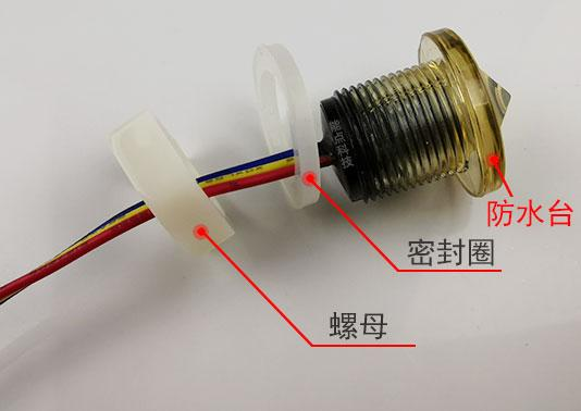 在容器里開孔裝光電液位開關(guān)，會(huì)出現(xiàn)漏水情況嗎？