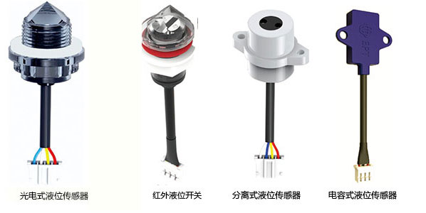 水位傳感器優(yōu)點(diǎn)有哪些，應(yīng)如何選擇合適的型號