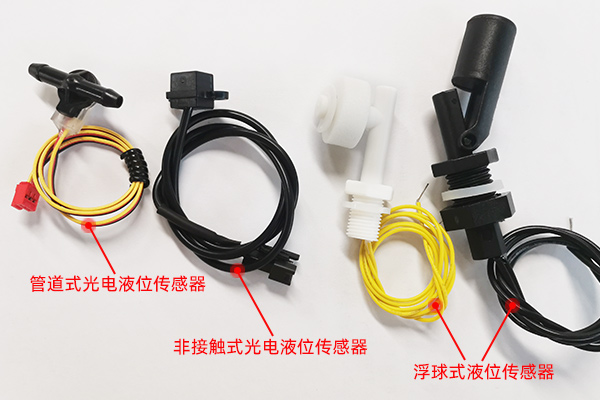 管道液位傳感器工作原理是什么？與浮球開關相比有哪些優(yōu)勢